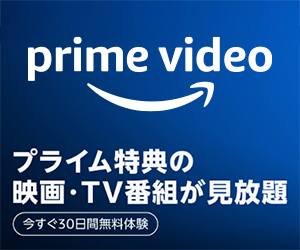 Amazon Prime video